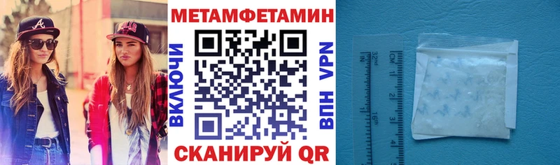 дарнет шоп  Курган  Амфетамин Premium 