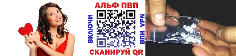 Alpha-PVP Crystall  omg как войти  нарко площадка официальный сайт  Курган 