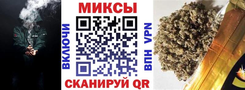 Бутират 1.4BDO  Курган 