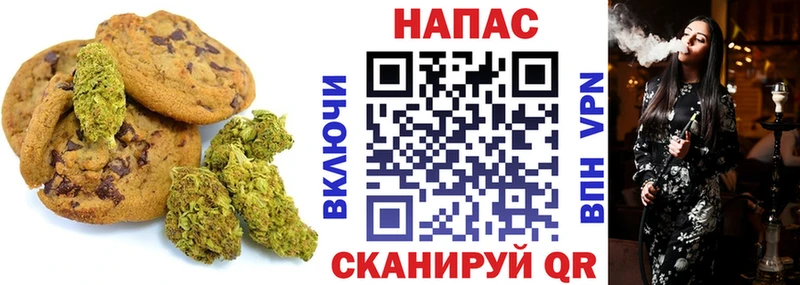 Еда ТГК конопля цены наркотик Курган