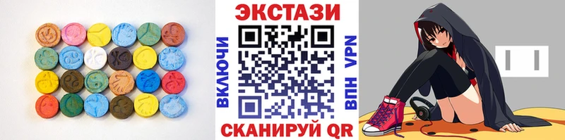 сайты даркнета наркотические препараты  Курган  Экстази 99% 