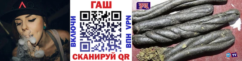 магазин наркотиков Курган Гашиш гашик