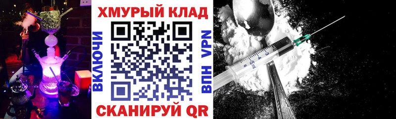 Героин Афган Курган
