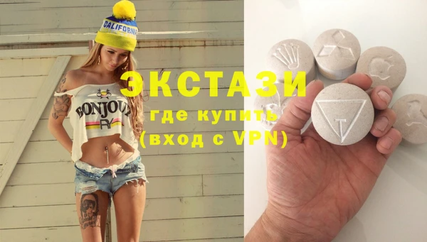 меф VHQ Алексеевка