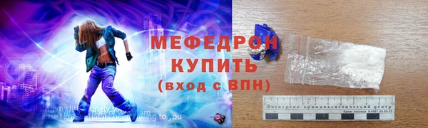 амфетамин Арсеньев