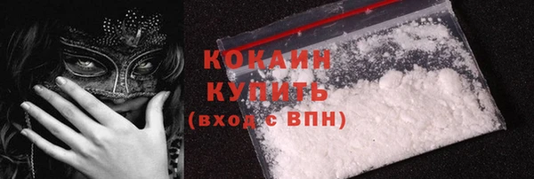 мяу мяу мука Армянск
