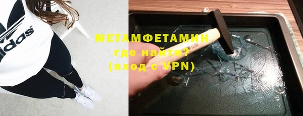 мяу мяу мука Армянск