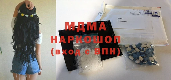мдма Аркадак