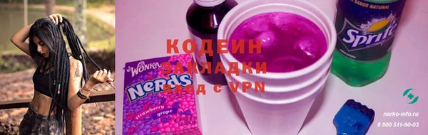 меф VHQ Алексеевка