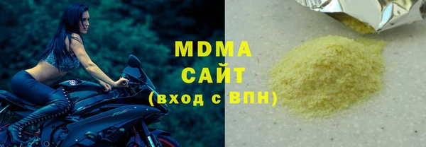 мдма Аркадак