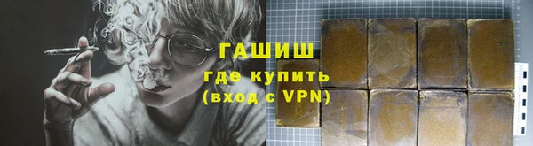 амфетамин Арсеньев