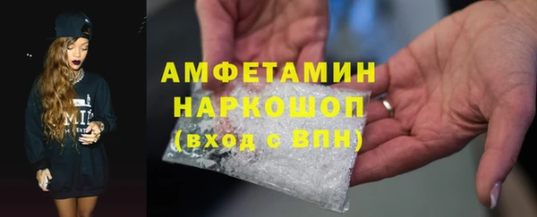 ПСИЛОЦИБИНОВЫЕ ГРИБЫ Алзамай