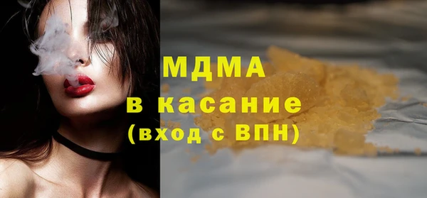 мяу мяу мука Армянск