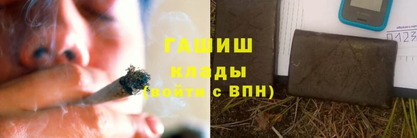 ПСИЛОЦИБИНОВЫЕ ГРИБЫ Алзамай