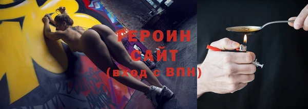 амфетамин Арсеньев