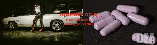 меф VHQ Алексеевка