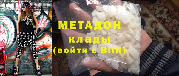 амфетамин Арсеньев