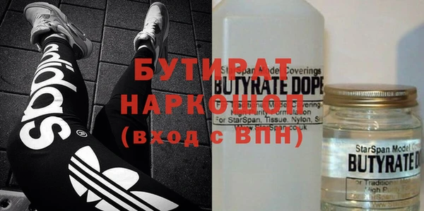 амфетамин Арсеньев