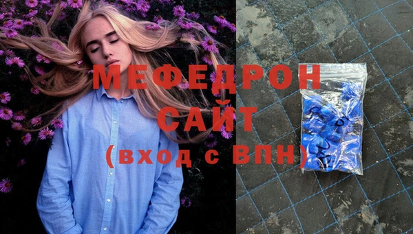 меф VHQ Алексеевка