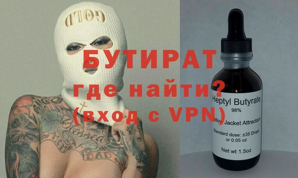 мяу мяу мука Армянск