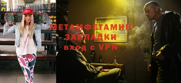 амфетамин Арсеньев