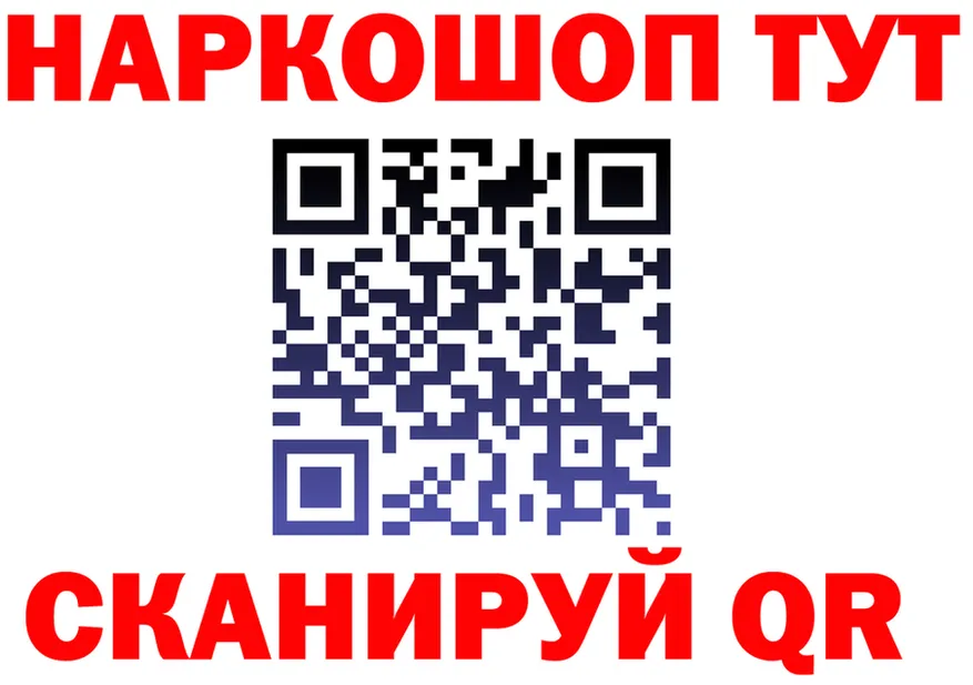 ТГК вейп зеркало shop KRAKEN Курган