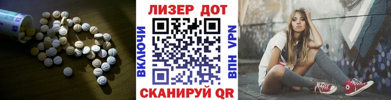 блэк спрут сайт  наркота  Курган  Лсд 25 экстази кислота 