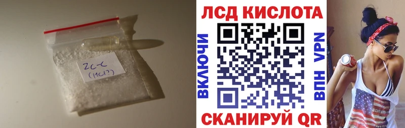 Лсд 25 экстази ecstasy Курган