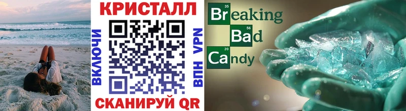 Первитин кристалл  Курган 