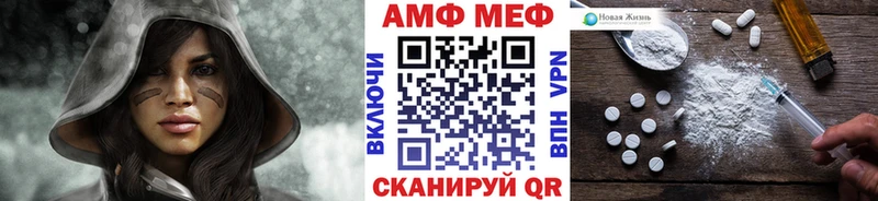 Метамфетамин кристалл Курган