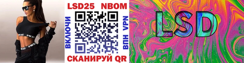как найти закладки Курган Наркотические марки 1,8мг