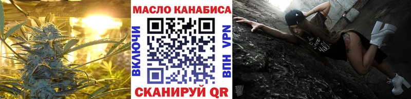 Дистиллят ТГК Wax  OMG   Курган 